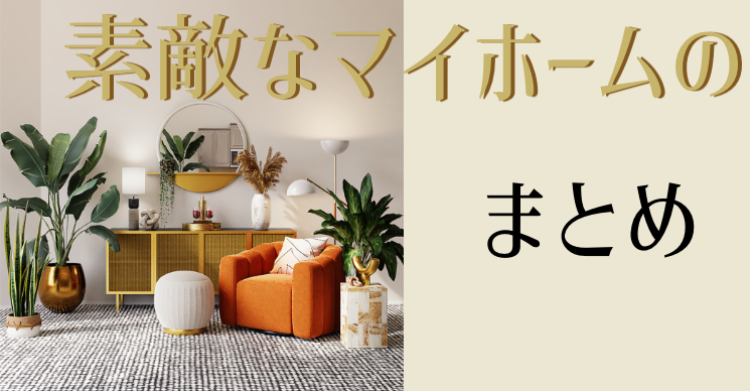 cook 今日なに作ろ？